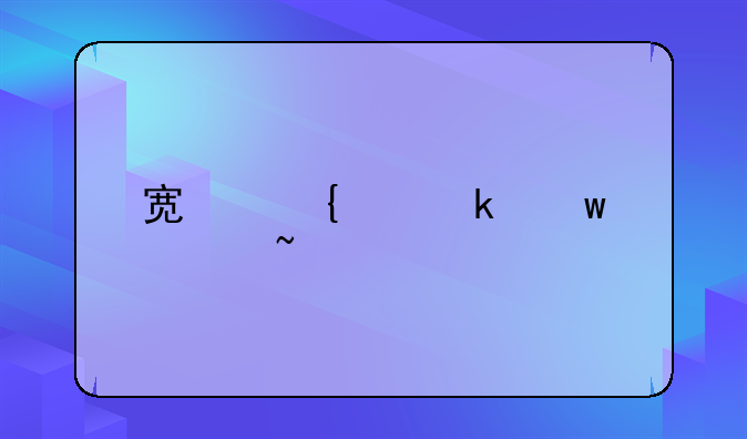 宿州交通违章查询