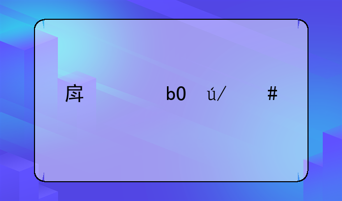 房产交易律师见证