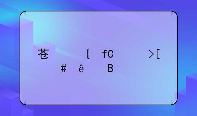 苏州限购取消了吗