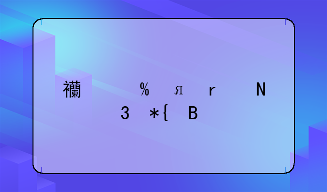 西安etc在哪里办理