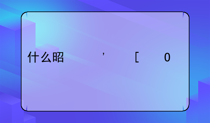 什么是涉外结婚