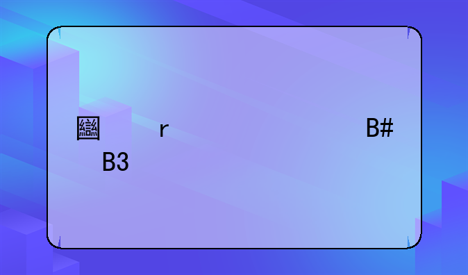 土地流转合同法