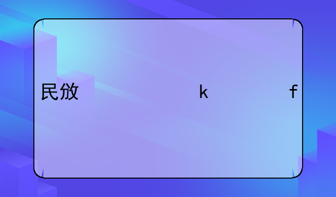 民政局婚姻登记