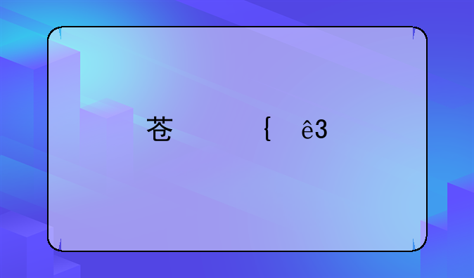 苏州二手车市场