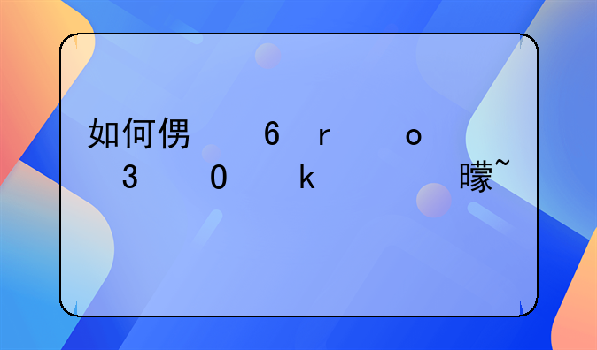 如何便捷地进行结婚证书查询