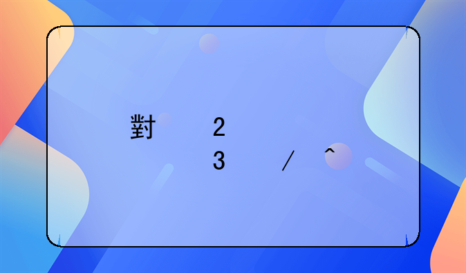 小区邻里之间打架怎么处理？
