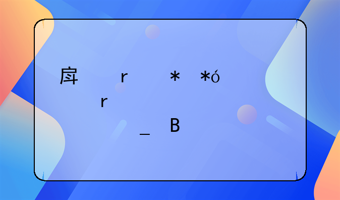 房本抵押贷款需要夫妻签字吗