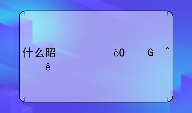 什么是死缓民间纠纷