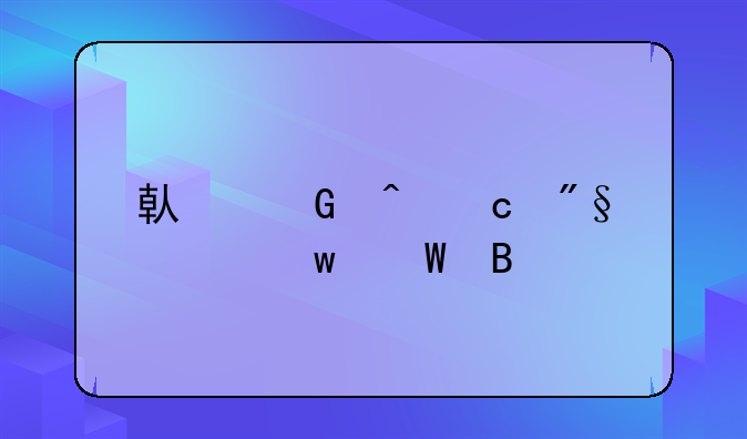 借民间高利贷违法吗