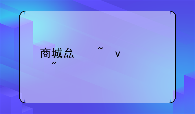 商城县柴坤被判几年