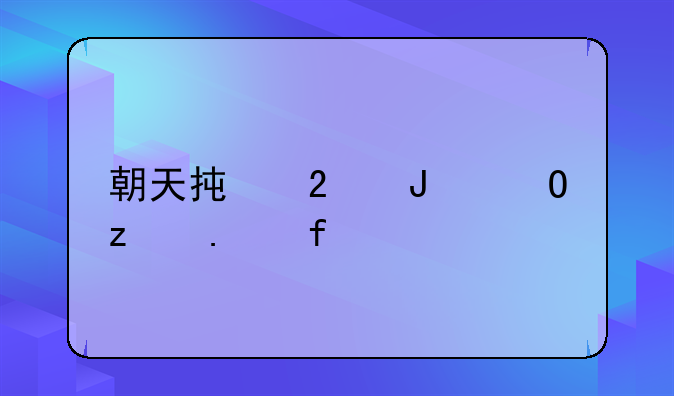 朝天承包钢结构拆除