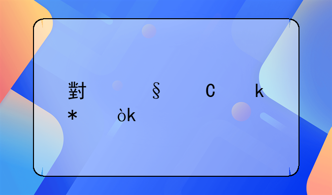 小孩子多动会打人什么病