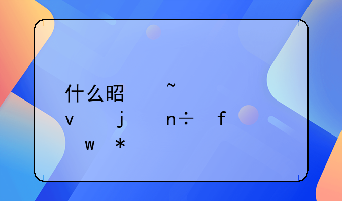 什么是知识产权的国际保护