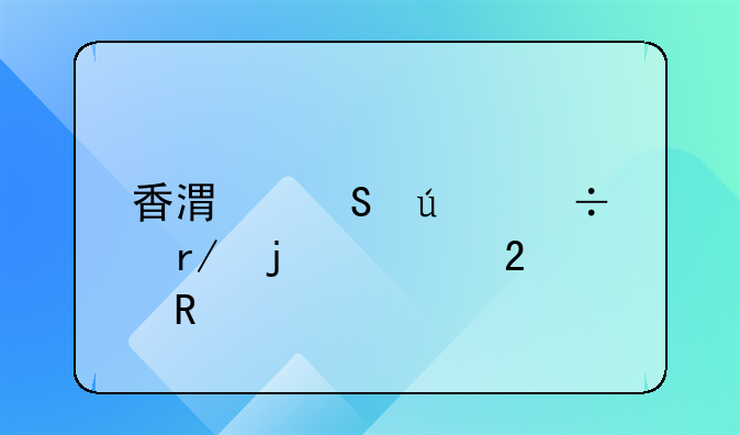 香港比较好看的警匪电视剧