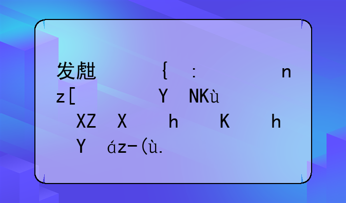 发生连环车祸，各保险公司怎么承担责任？