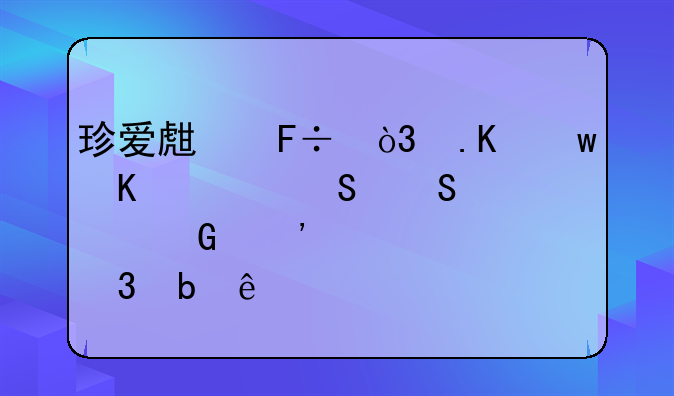 珍爱生命，拒绝酒驾——共筑安全出行防线