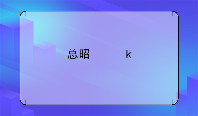 总是做打架的梦是身体哪里生病了