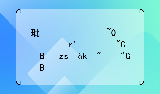 环境污染罪没有造成后果会判刑吗