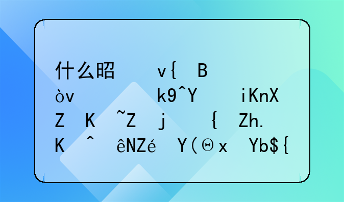 什么是非吸罪？非法吸收公众存款罪如何认定和量刑？