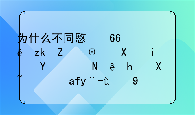 为什么不同意协议离婚,逼到最后说让我去起诉,这样的男人什么心理？