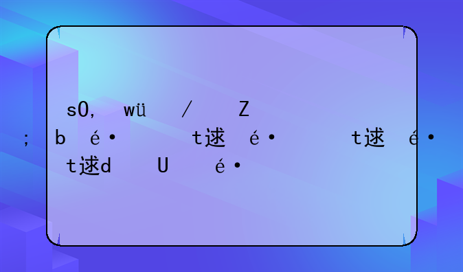 经济方面的新闻报道—经济有关新闻